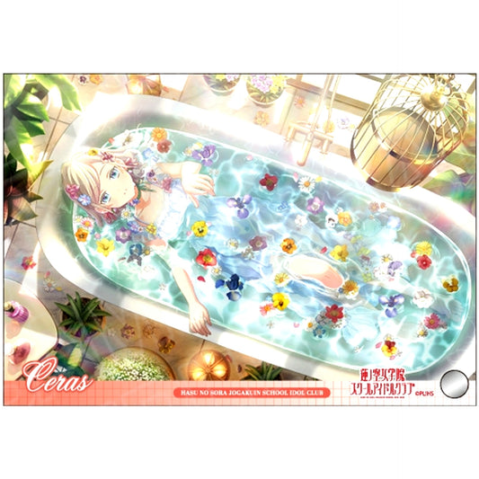 Ceras Yanagida Lilienfeld Her-bath-rium Ver. Mini Acrylic Art Love Live! Hasunosora Girls' High School Idol Club [USED]