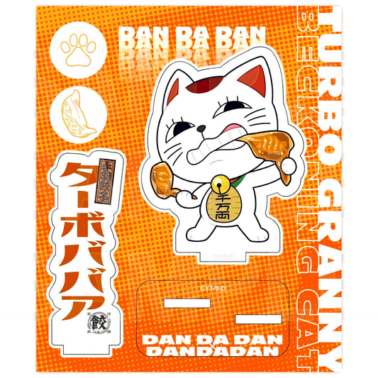 Turbo Granny Chicken Wing Gyoza Dandadan x Dandadan Meat Juice Gyoza Acrylic Stand [USED]
