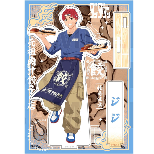 Jiji Acrylic Stand Vol. 2 Dandadan x Nikuju Gyoza no Dandadan [USED]
