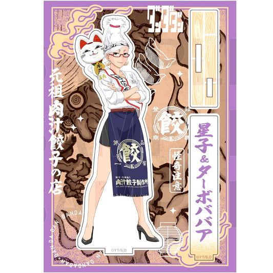 Seiko & Turbo Granny Acrylic Stand Vol. 2 Dandadan x Nikuju Gyoza [USED]