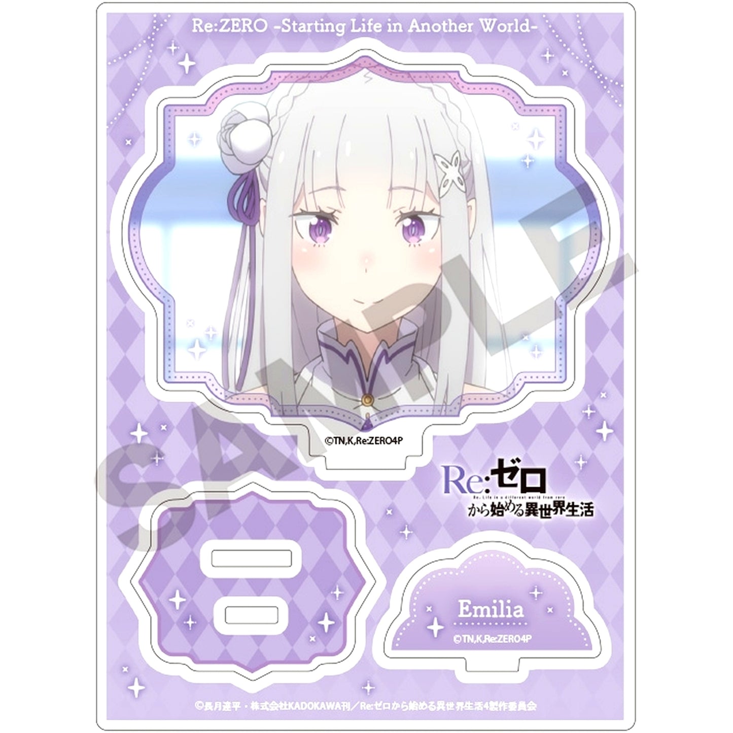 Emilia Frame Acrylic Stand Re:Zero - Starting Life in Another World [USED]