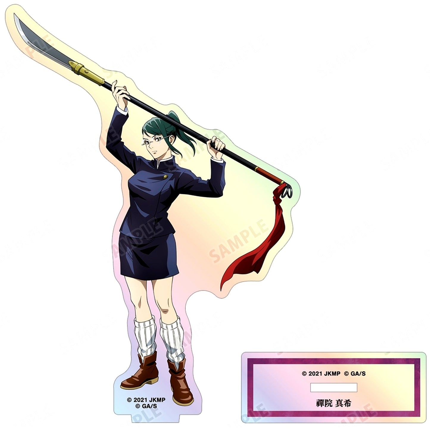 Maki Zenin Aurora Acrylic Stand Jujutsu Kaisen 0 [USED]