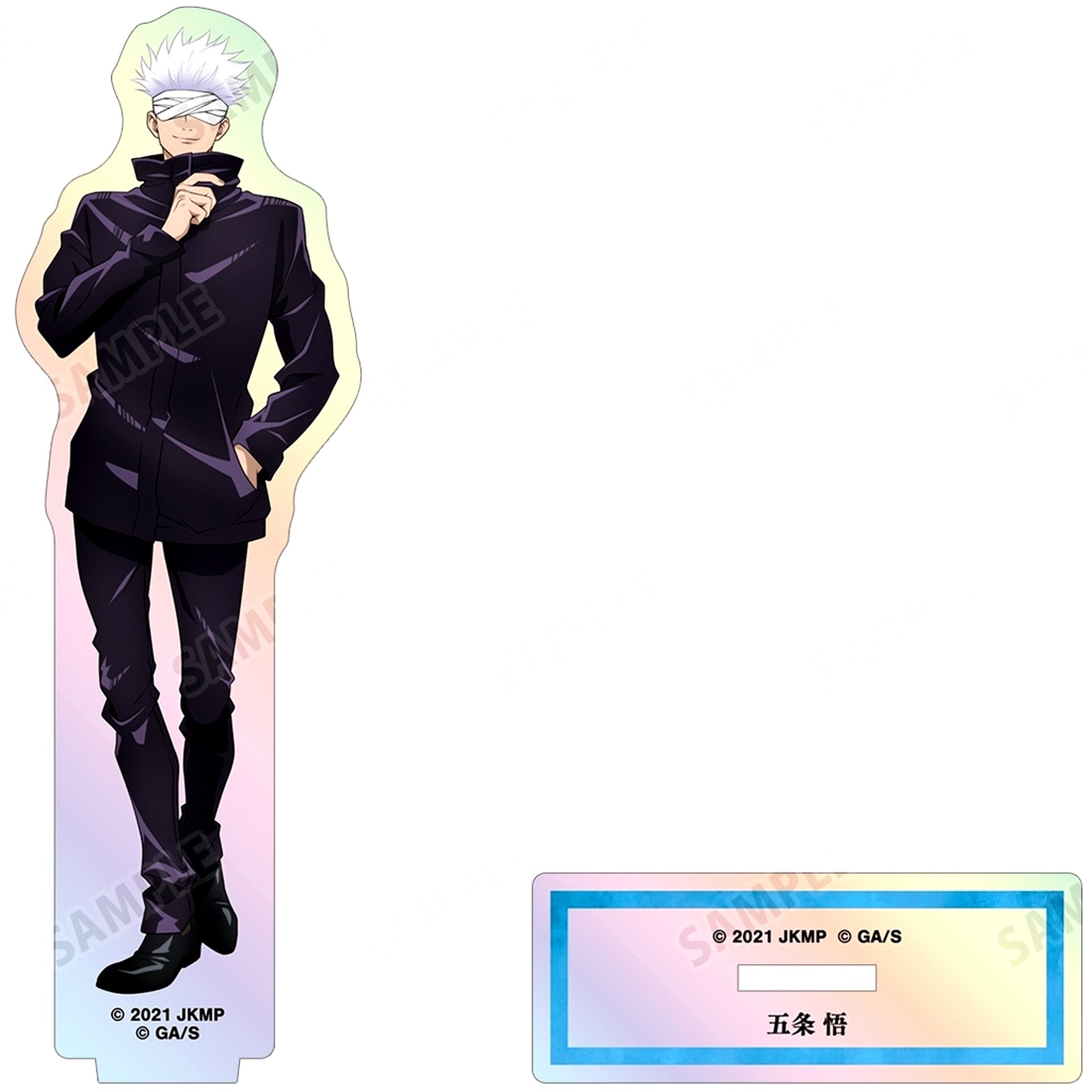 Satoru Gojo Aurora Acrylic Stand Jujutsu Kaisen 0 [USED]