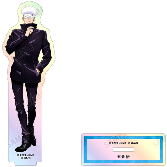 Satoru Gojo Aurora Acrylic Stand Jujutsu Kaisen 0 [USED]