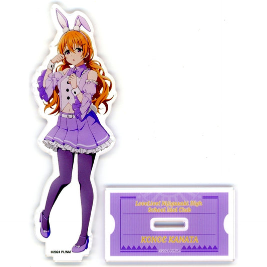 Kanata Konoe C-7 Prize Acrylic Stand Sega Lucky Kuji Online Love Live! Nijigasaki High School Idol Club 2025 [USED]
