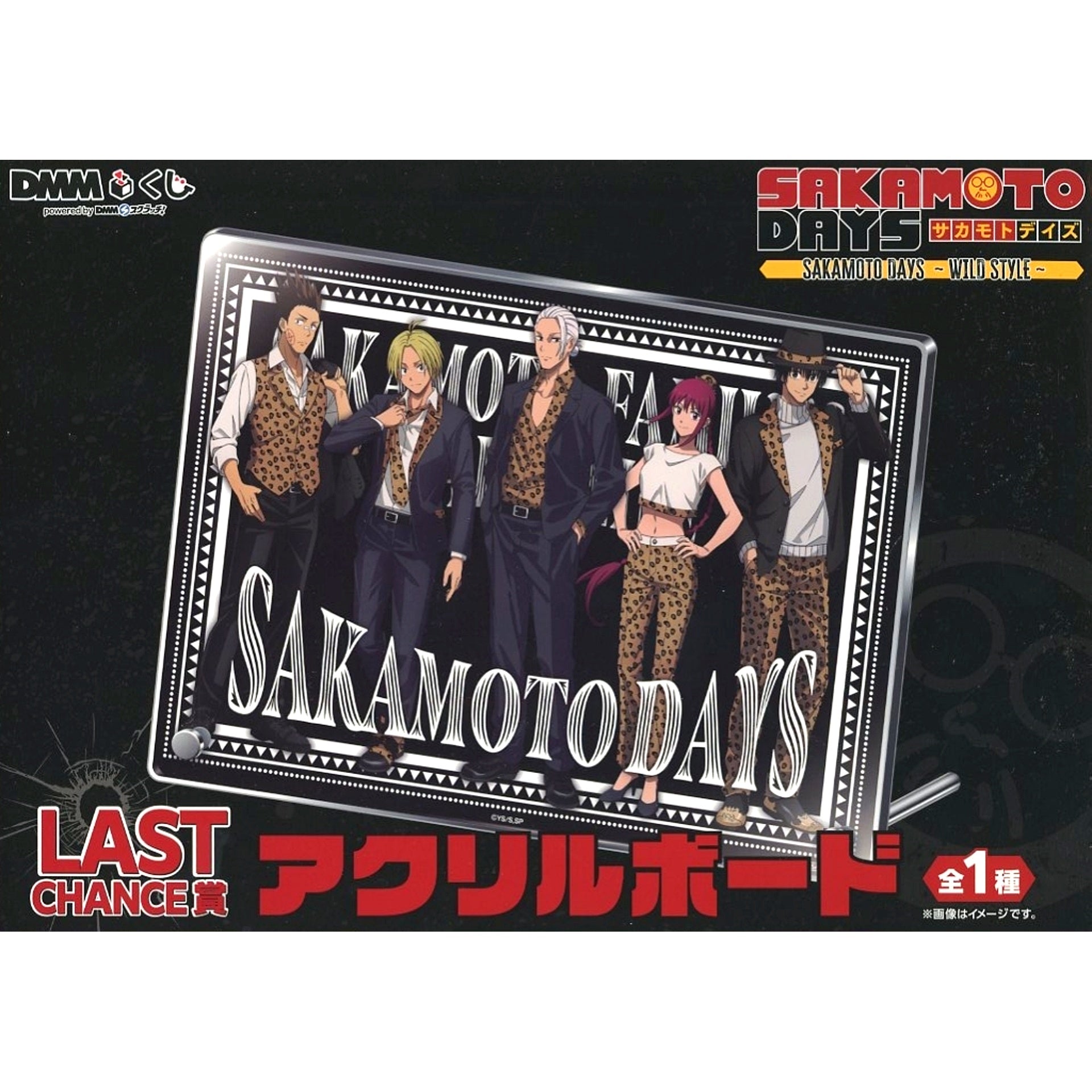Group Sakamoto Days Acrylic Board DMM Kuji WILD STYLE LAST CHANCE Prize [USED]
