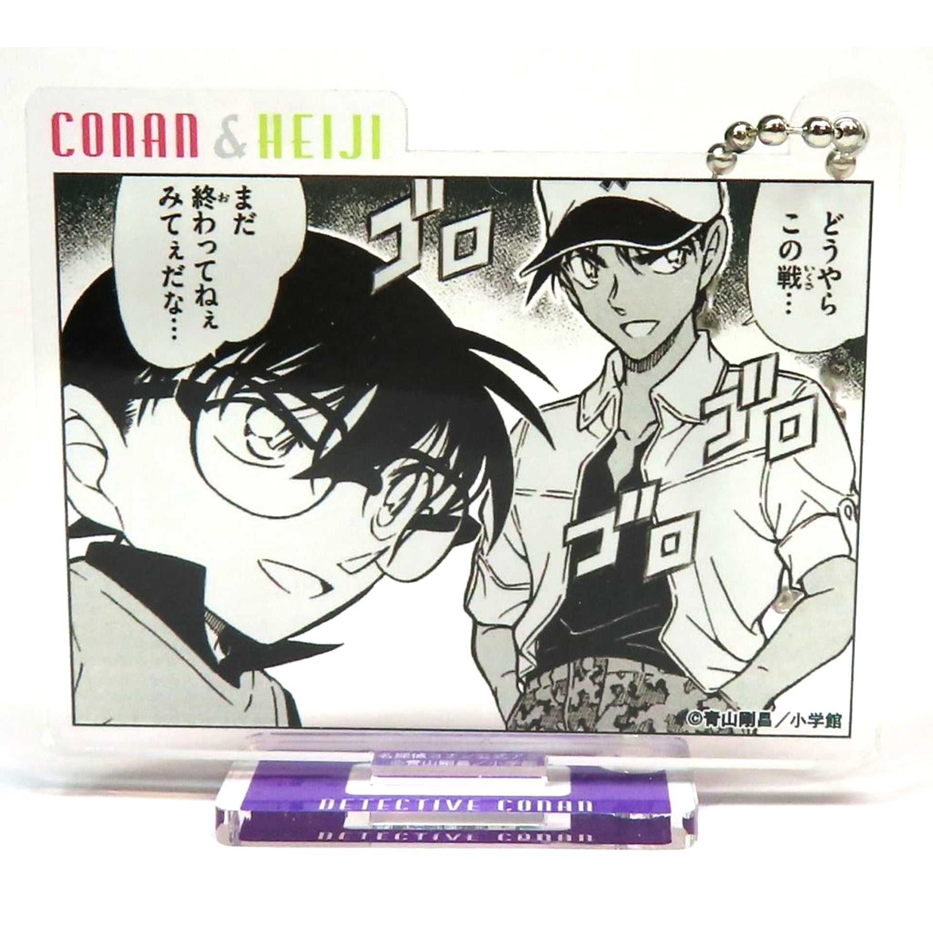 Conan Edogawa & Heiji Hattori Detective Conan Official App Acrylic Keychain Nagano Series [USED]