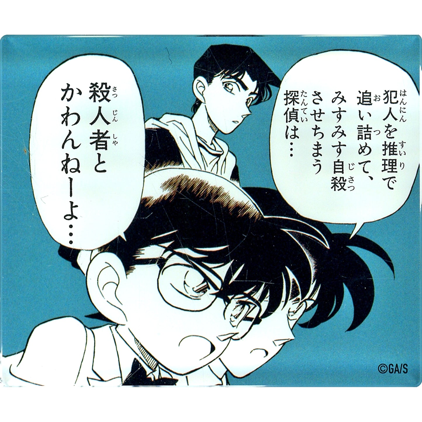 Conan Edogawa & Heiji Hattori Detective Conan Acrylic Block Scene Collection with Conan Conan Detective Agency Limited [USED]