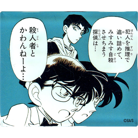 Conan Edogawa & Heiji Hattori Detective Conan Acrylic Block Scene Collection with Conan Conan Detective Agency Limited [USED]