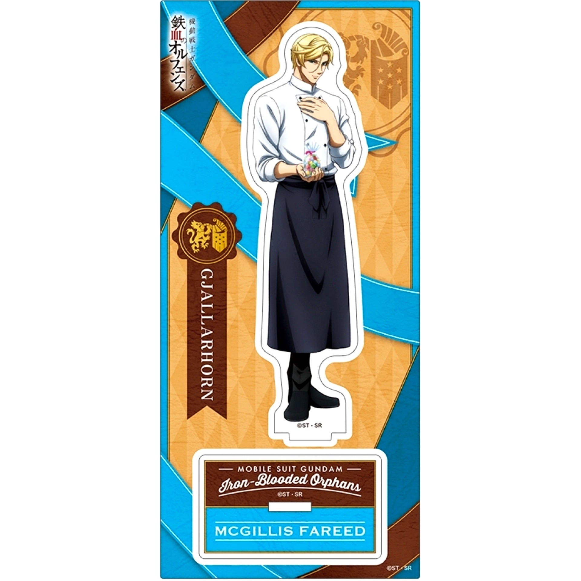 McGillis Fareed Mobile Suit Gundam Iron-Blooded Orphans Patissier Style Acrylic Stand [USED]