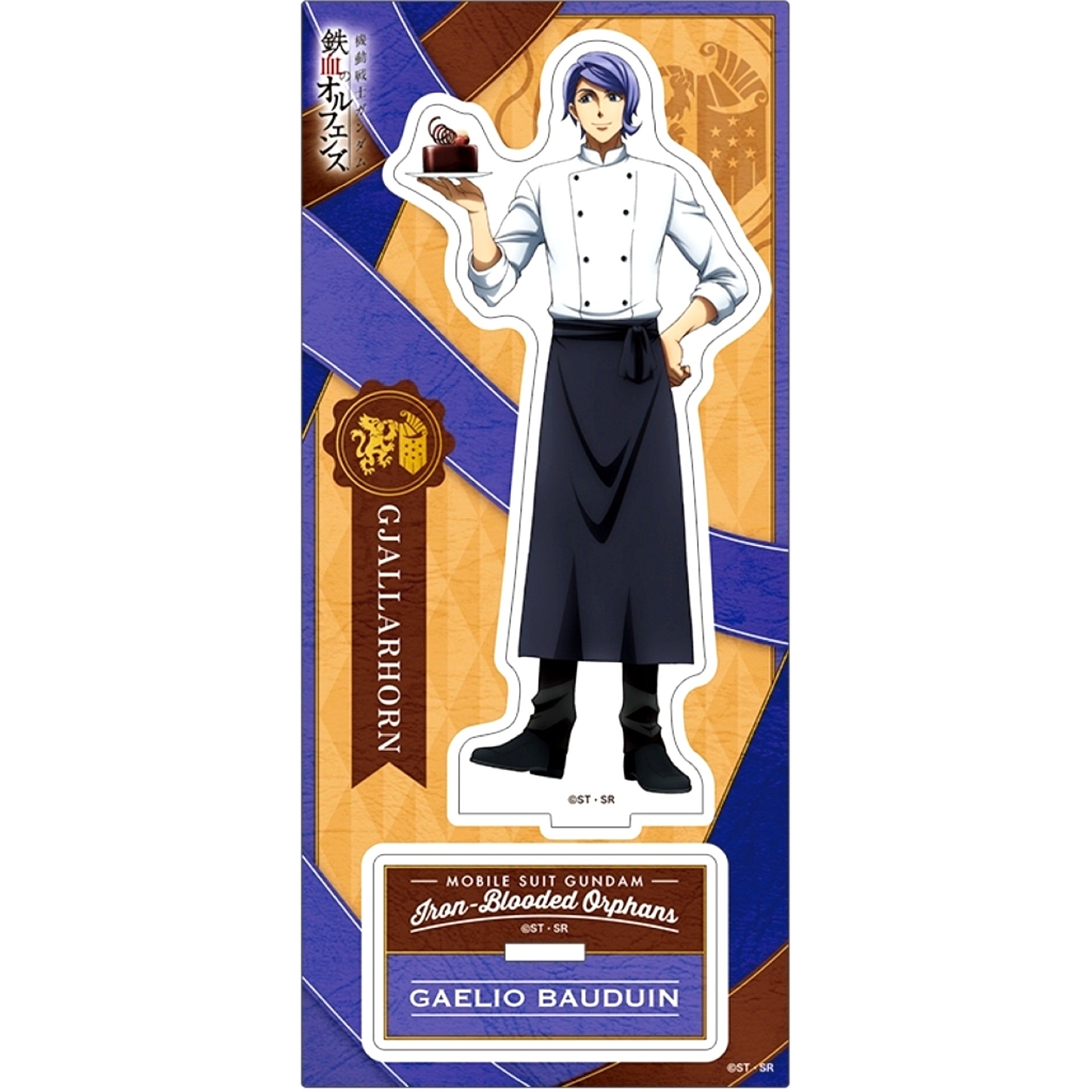 Gaelio Bauduin Patissier Style Mobile Suit Gundam Iron-Blooded Orphans Acrylic Stand [USED]