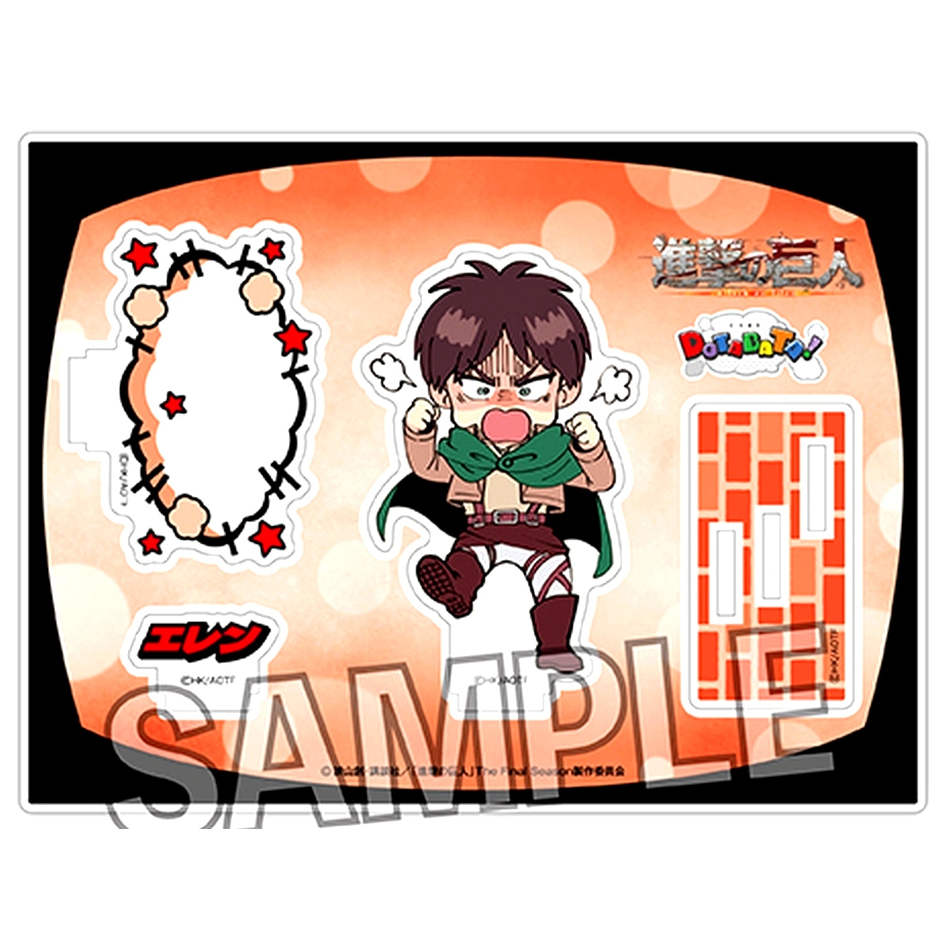 Eren Yeager Attack on Titan Dotabata! Acrylic Stand [USED]