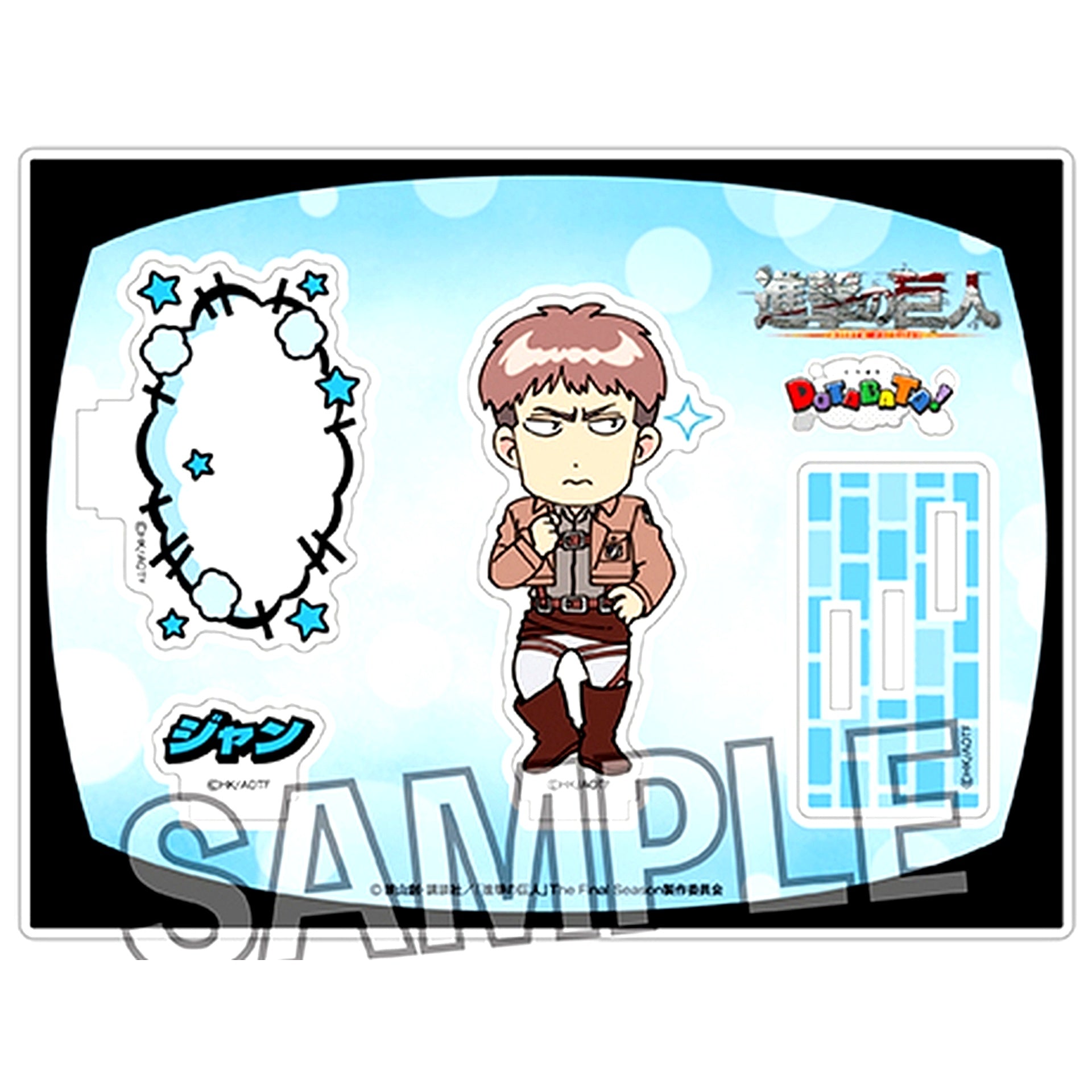 Jean Kirstein Attack on Titan Dotabata! Acrylic Stand [USED]