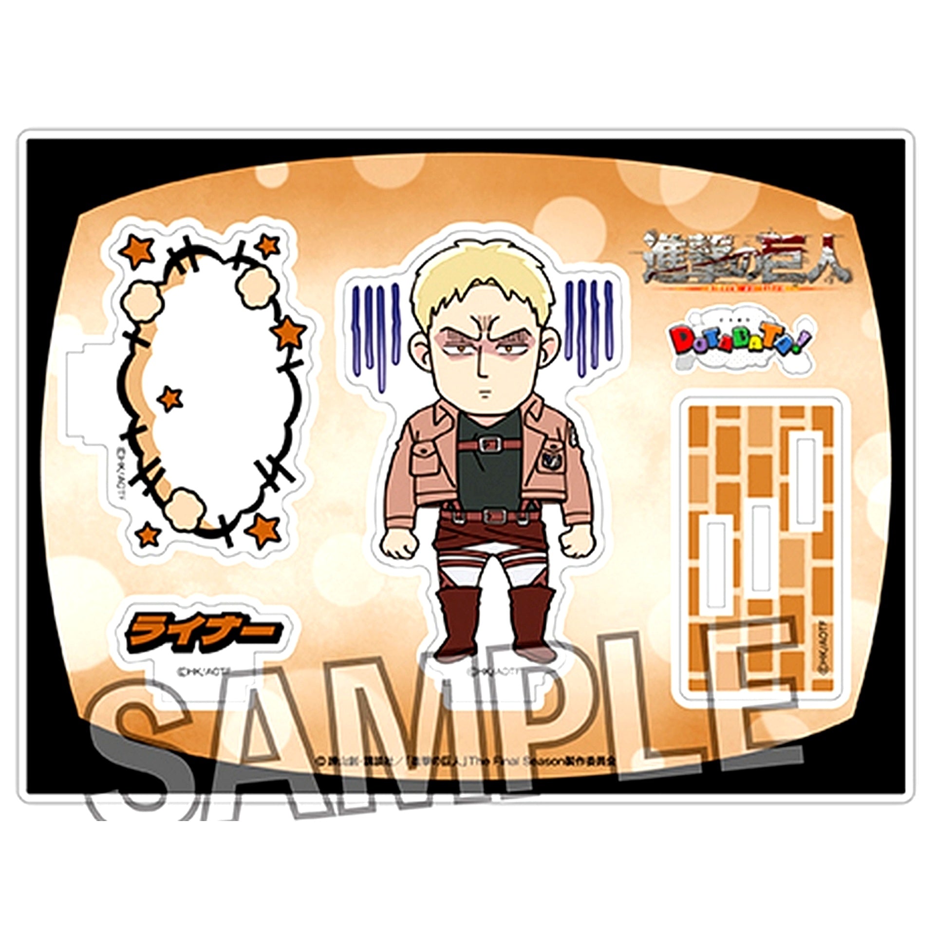 Reiner Braun DOTABATA! Attack on Titan Acrylic Stand [USED]