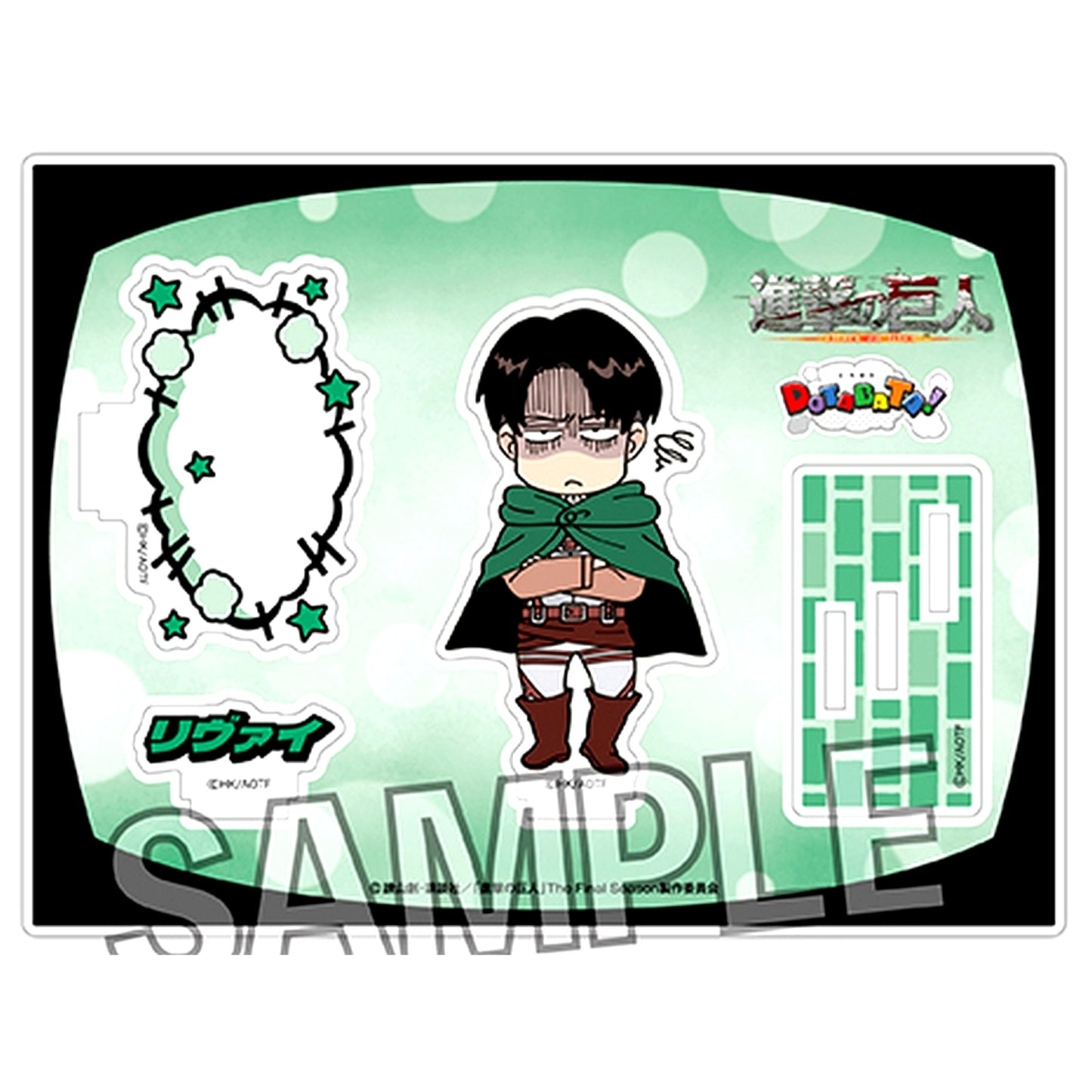 Levi Attack on Titan Dotabata! Acrylic Stand [USED]