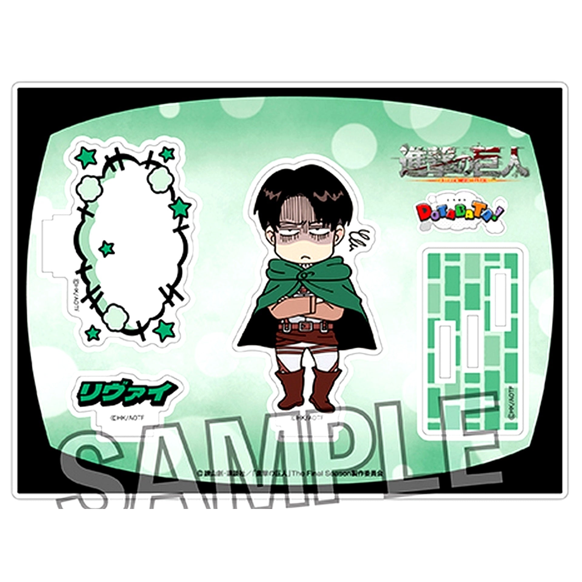Levi Attack on Titan Dotabata! Acrylic Stand [USED]