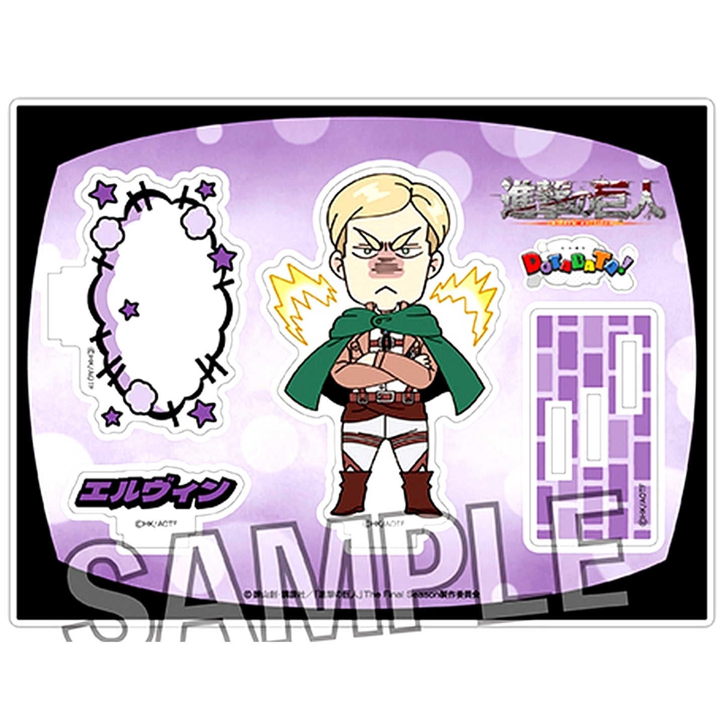 Erwin Smith Attack on Titan Dotabata! Acrylic Stand [USED]