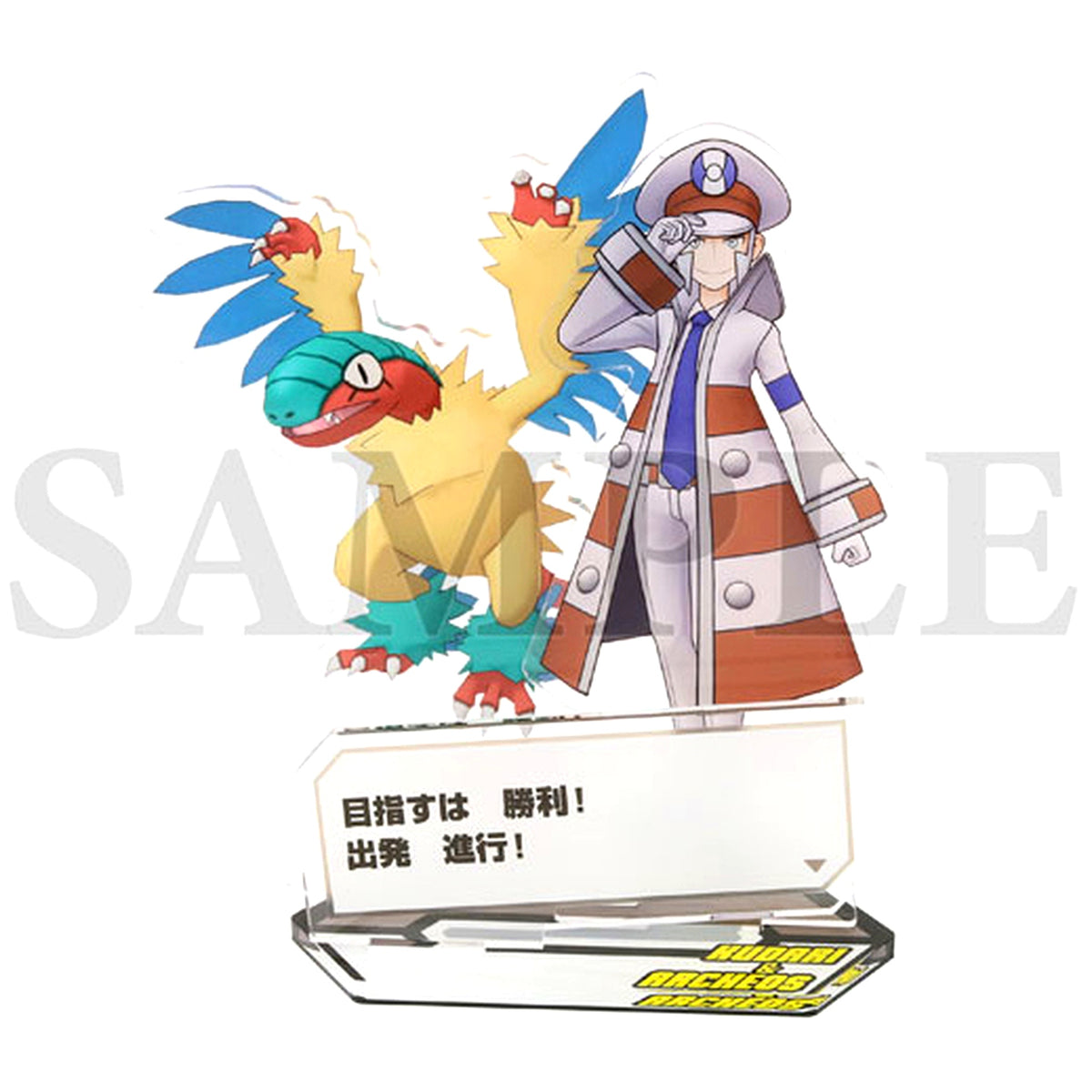 Emmet & Archeops Buddies Quote Acrylic Stand Pokemon Masters EX [USED]