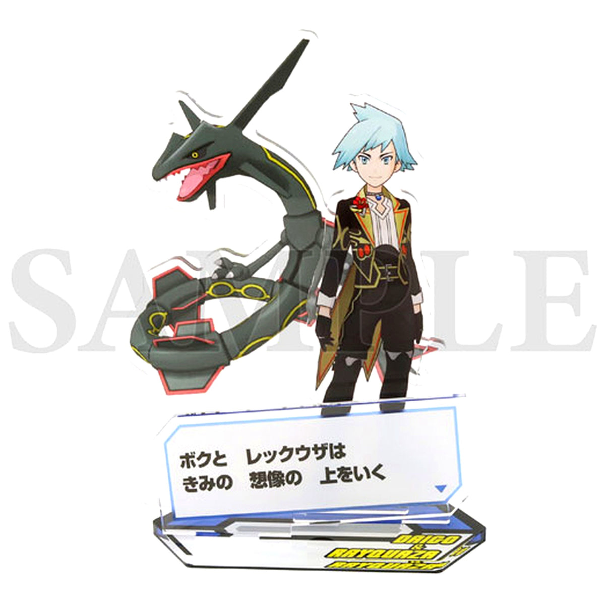 Steven Anniversary & Rayquaza Pokemon Masters EX Sync Pair Quote Acrylic Stand [USED]