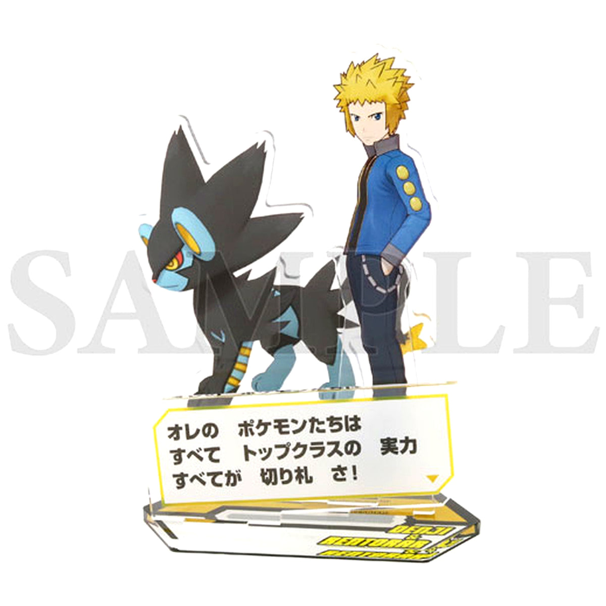 Volkner & Luxray Pokemon Masters EX Sync Pair Quote Acrylic Stand [USED]