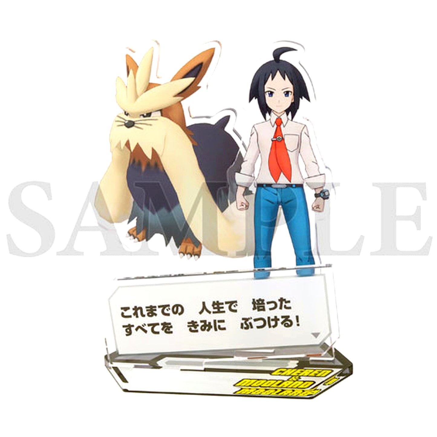 Cheren & Stoutland Sync Pair Quote Acrylic Stand Pokemon Masters EX [USED]