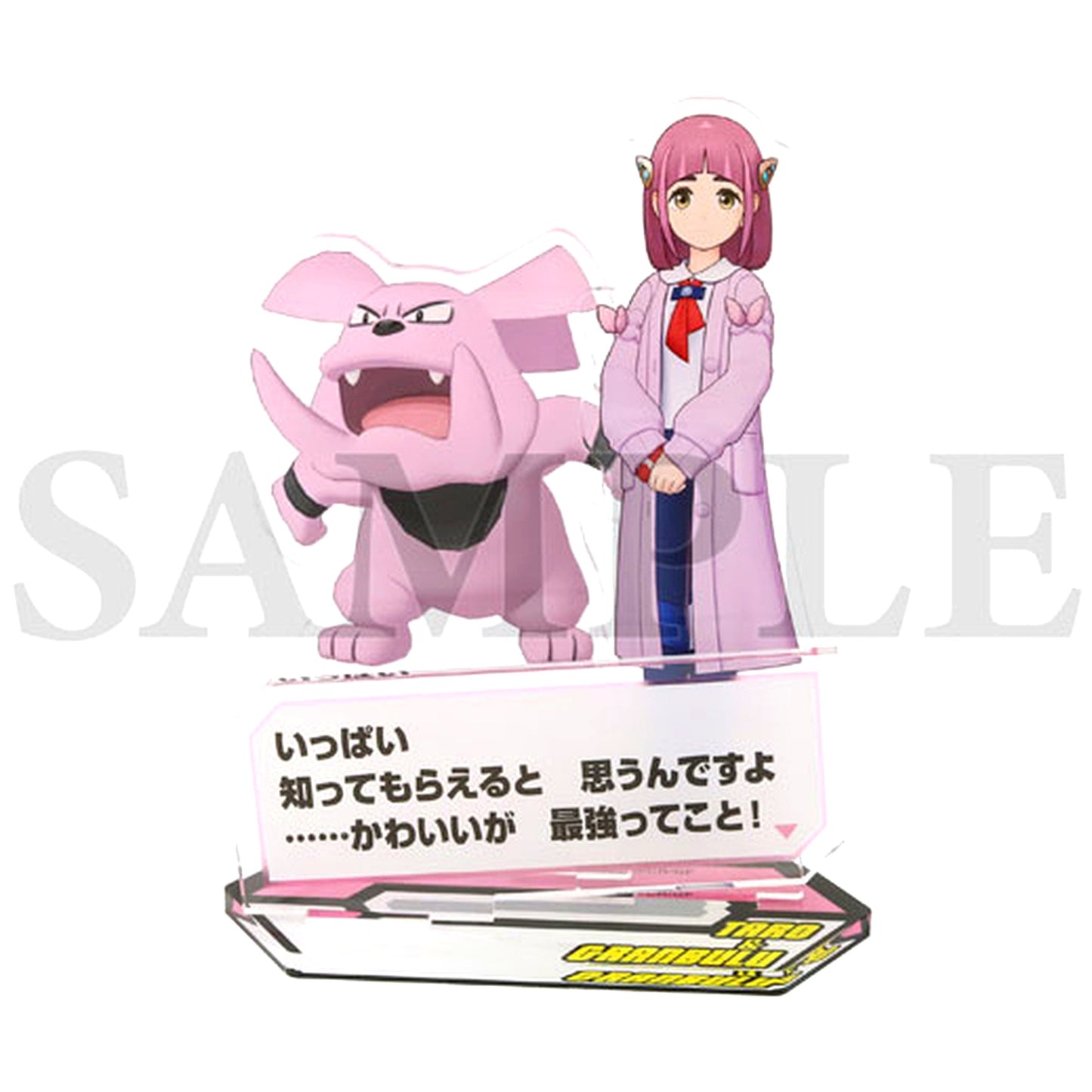 Lacey & Granbull Sync Pair Quote Acrylic Stand Pokemon Masters EX [USED]