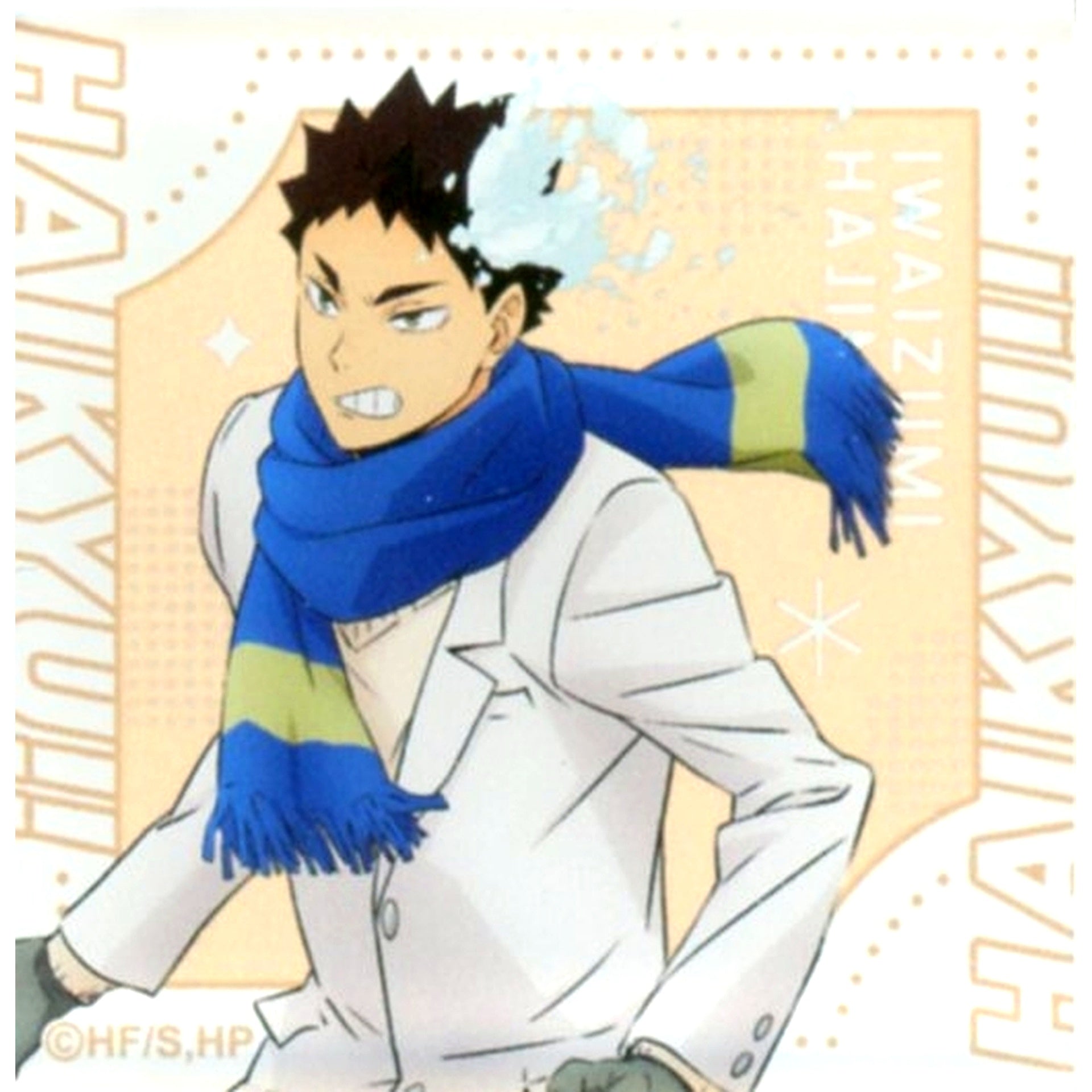 Hajime Iwaizumi Haikyu!! Jump Festa 2026 Snowball Fight Version Hologram Trading Mini Acrylic Block [USED]