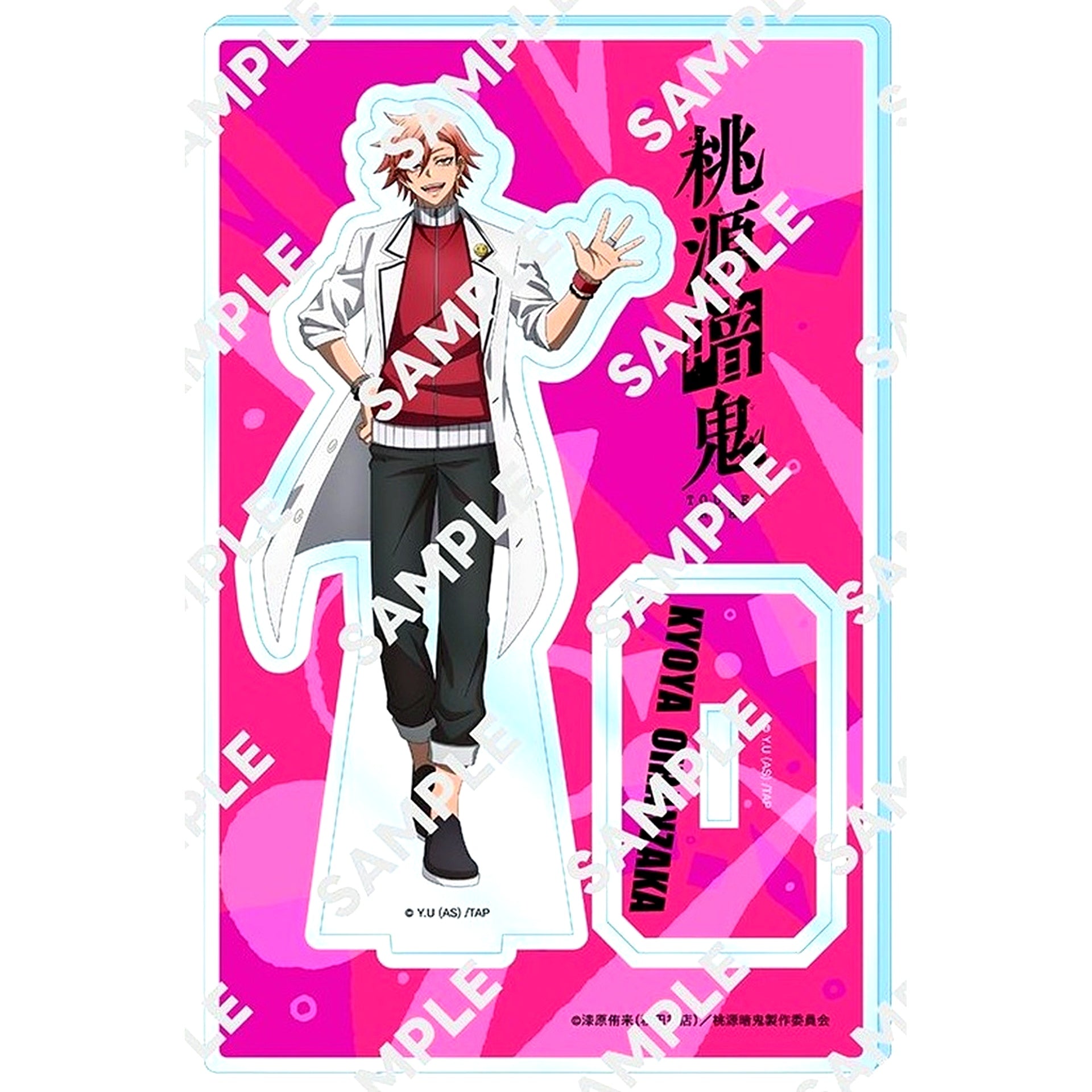 Kyoya Oiranzaka Acrylic Stand Figure Tougen Anki [USED]
