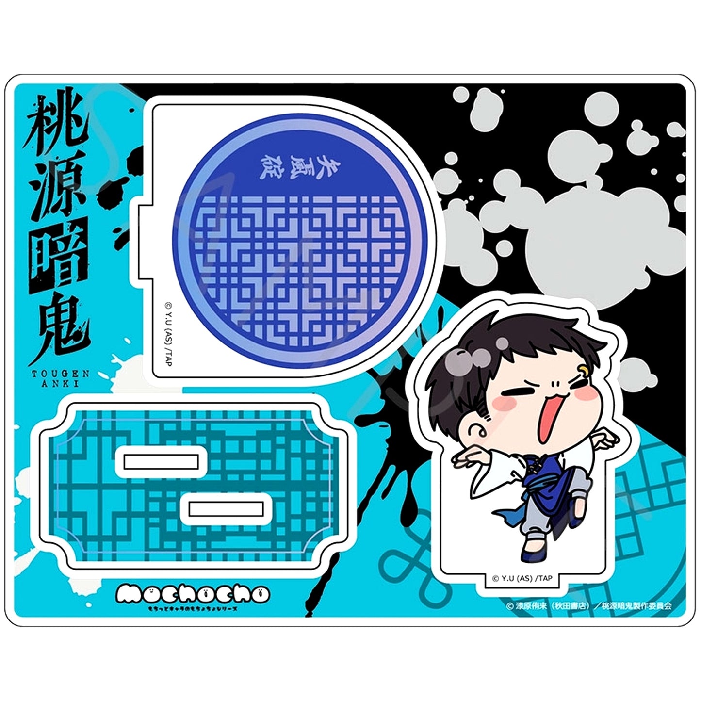 Ikari Yaoroshi M-ND. Vol.2 Acrylic Stand Tougen Anki [USED]