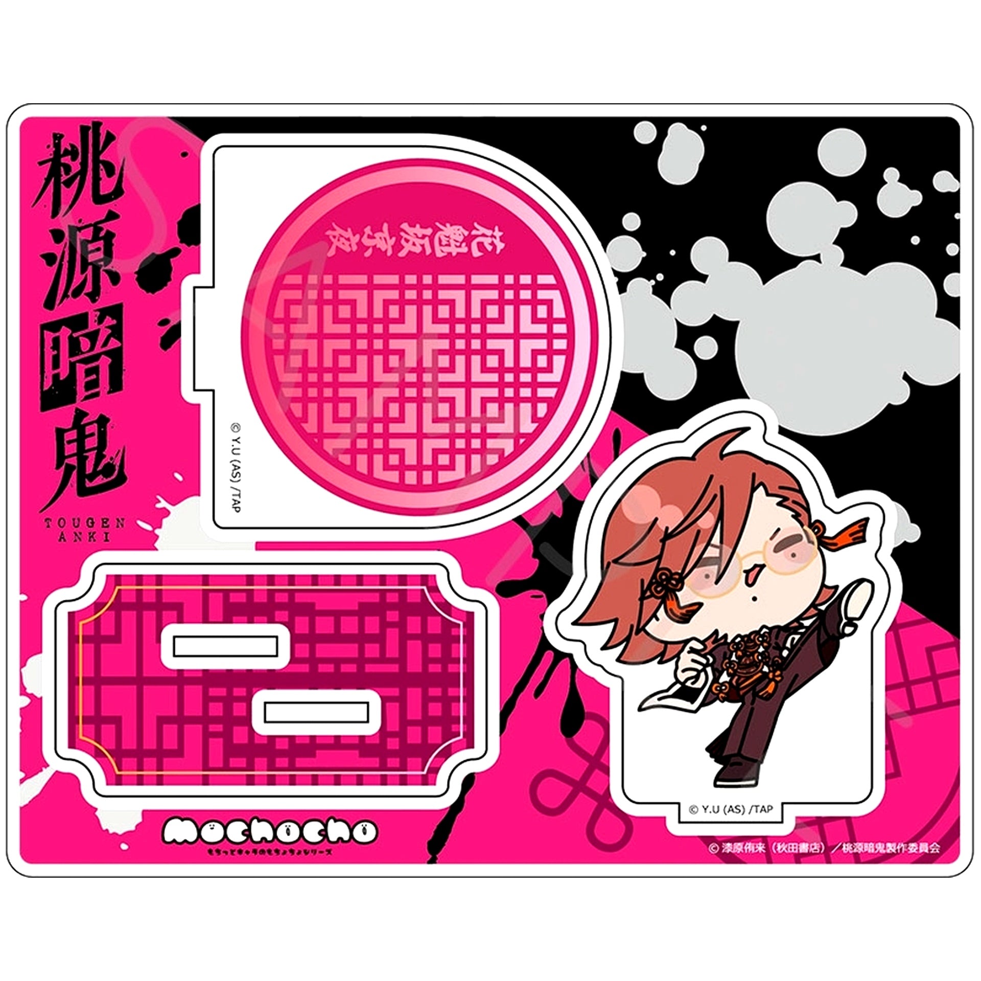 Kyoya Oiranzaka M-NE. Vol.2 Acrylic Stand Tougen Anki [USED]
