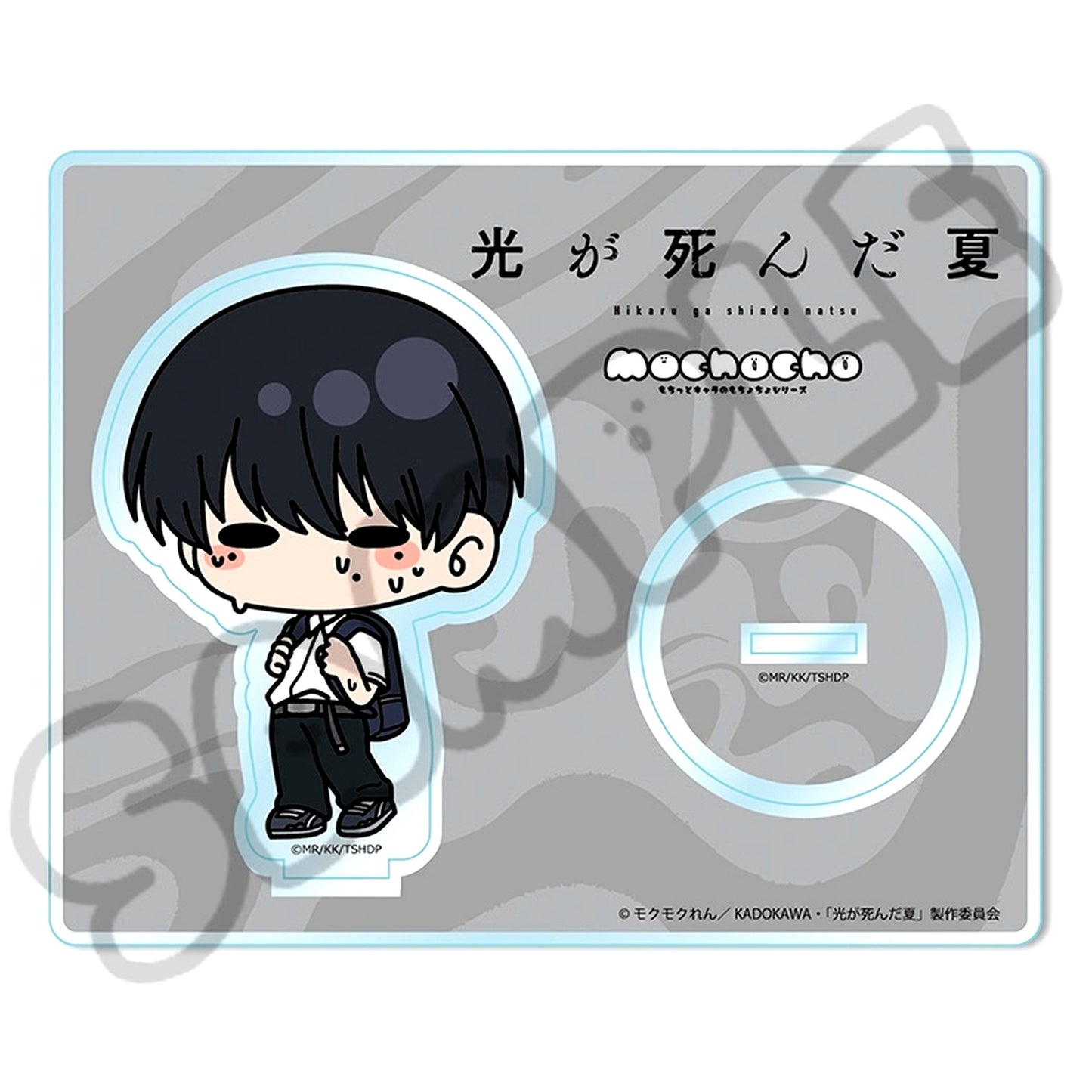 Yoshiki B MB Acrylic Stand The Summer Hikaru Died [USED]