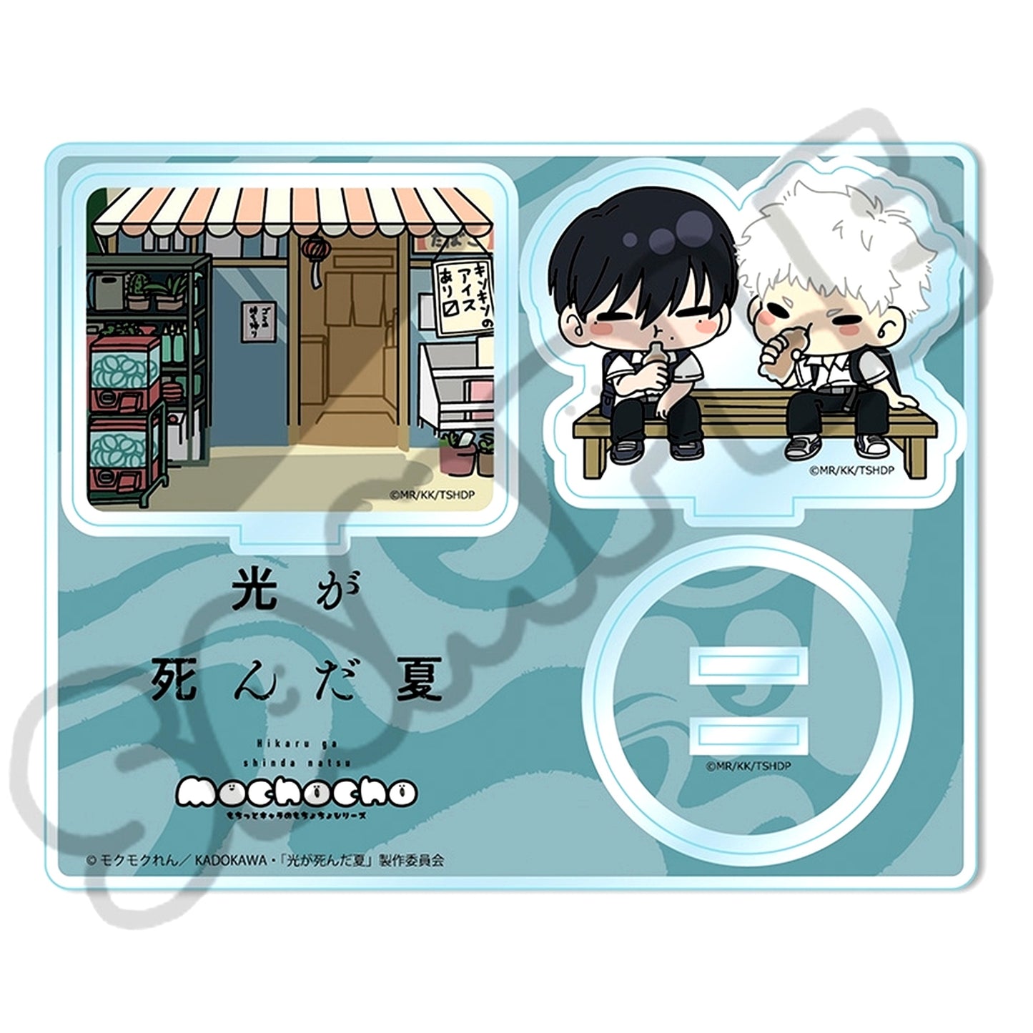 Yoshiki & Hikaru ME Acrylic Stand The Summer Hikaru Died [USED]