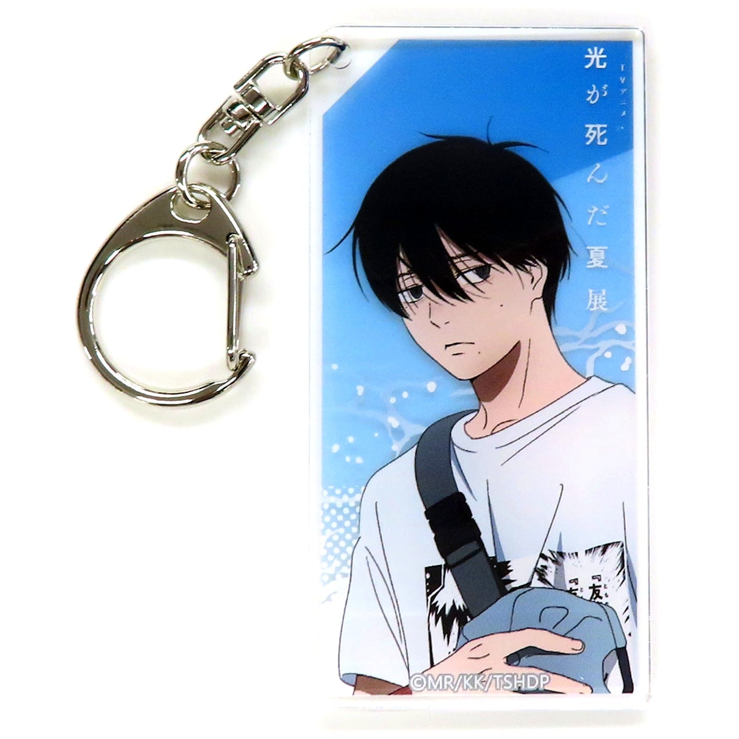 Yoshiki Tsujinaka The Summer Hikaru Died Event Visual Acrylic Keychain Exhibition [USED]