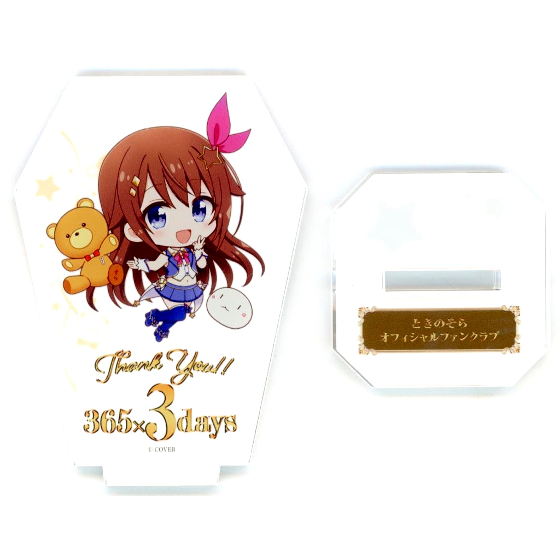 Tokino Sora 365 x 3days Original Acrylic Trophy VTuber Hololive Tokino Sora Official Fan Club Continuation Bonus [USED]