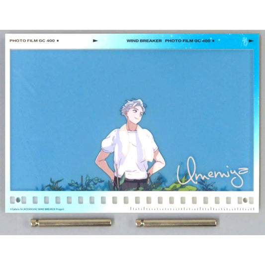Hajime Umemiya Photo Film GC 400 Acrylic Panel Wind Breaker China Limited [USED]