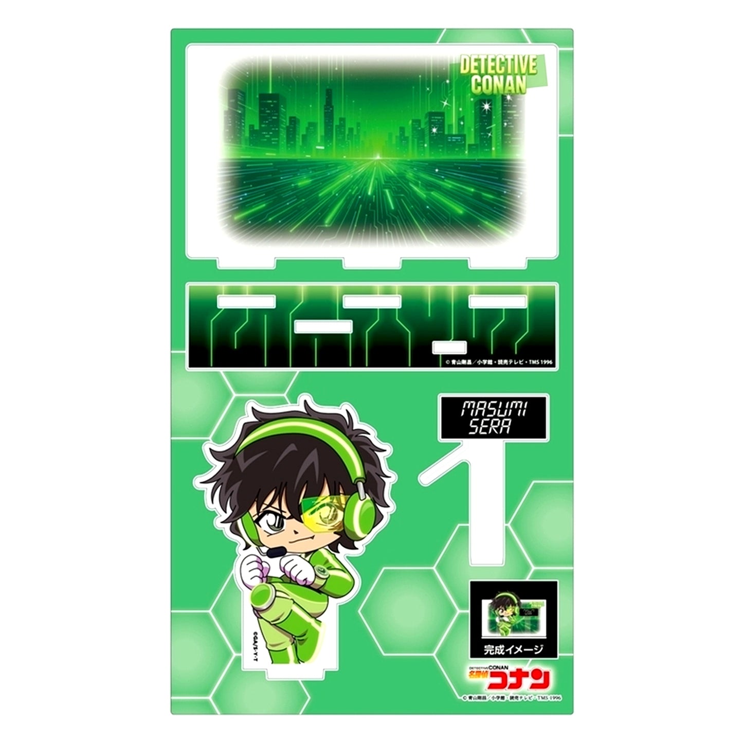Masumi Sera Detective Conan SF Collection Acrylic Stand with Background [USED]