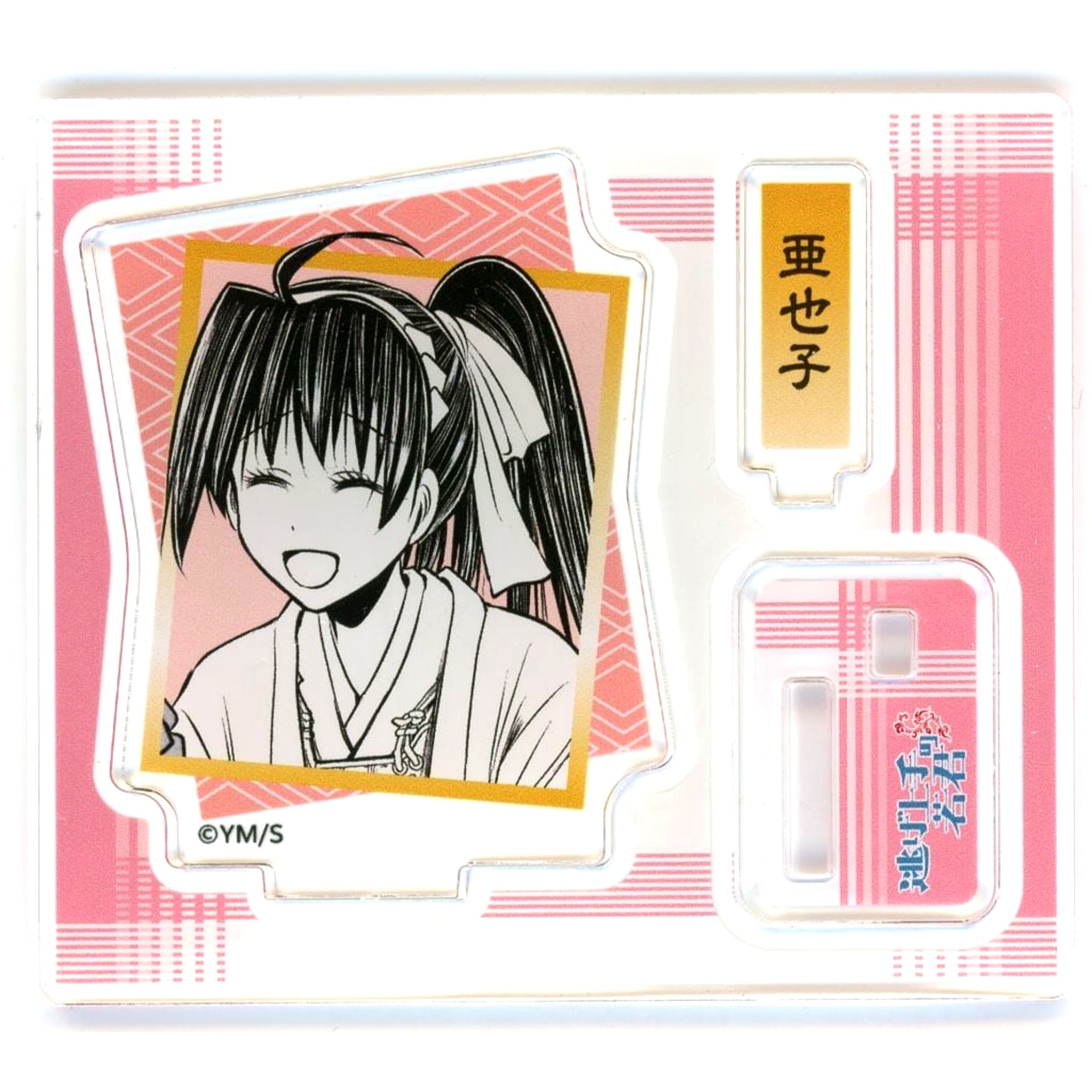 Ayako The Elusive Samurai Acrylic Figure Collection Vol.1 [USED]