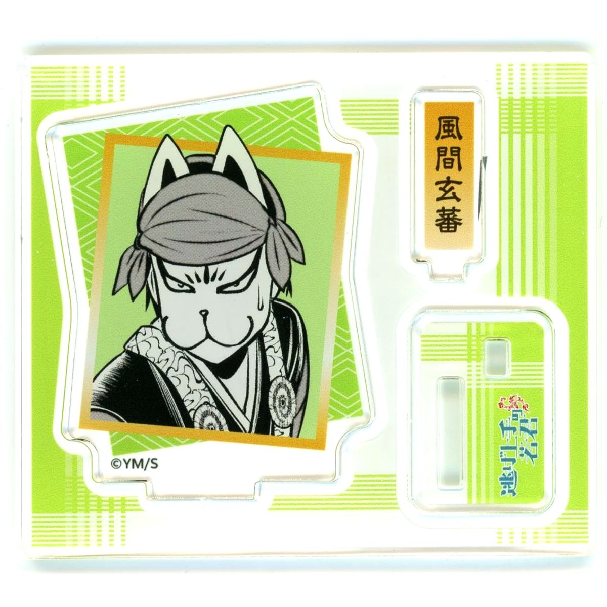 Genba Kazama The Elusive Samurai Acrylic Figure Collection First Edition [USED]