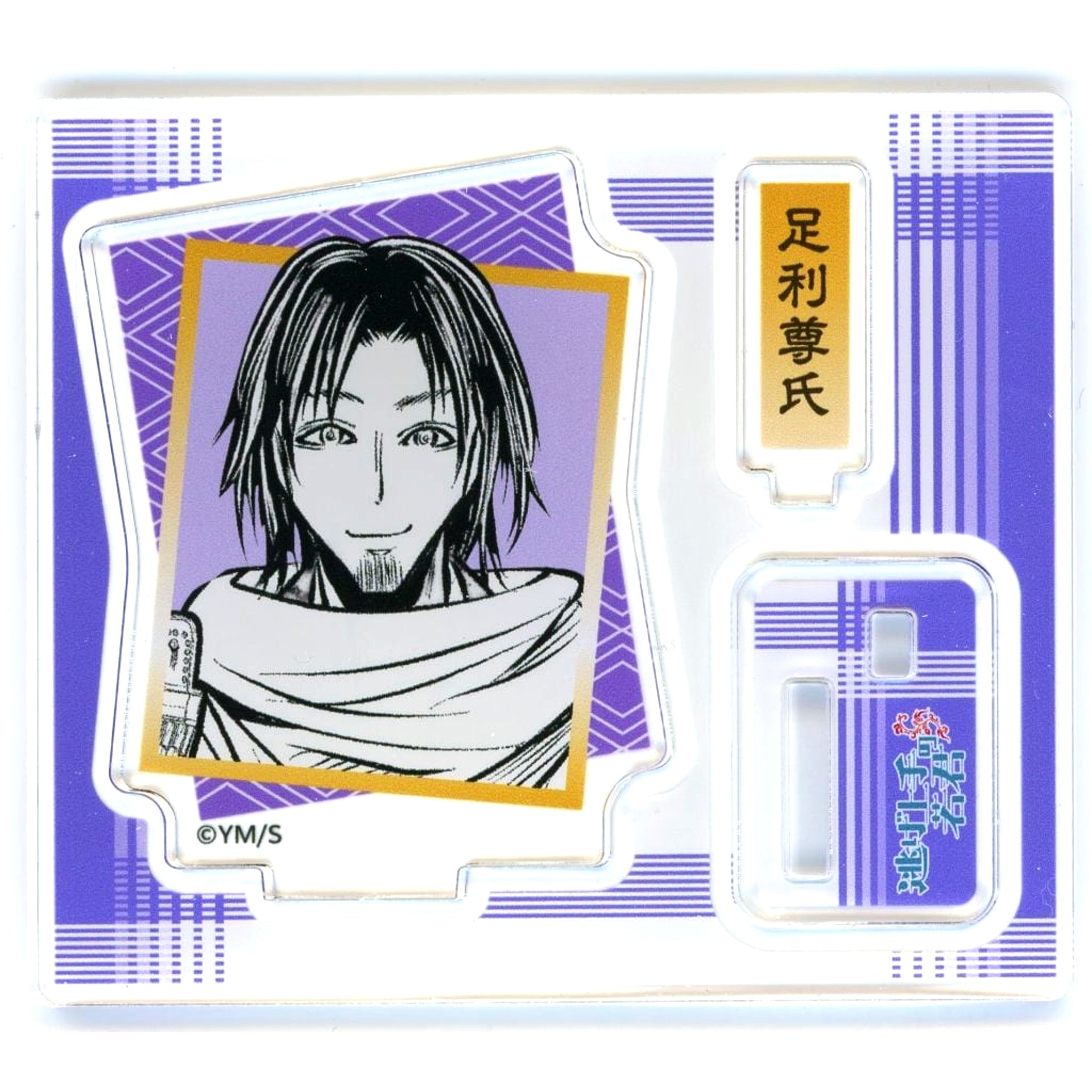 Takauji Ashikaga The Elusive Samurai Acrylic Figure Collection Vol.1 [USED]