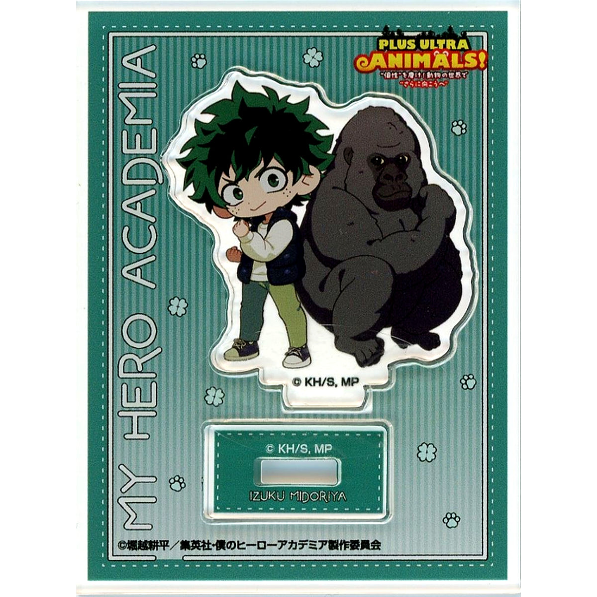Izuku Midoriya My Hero Academia x Nagoya Higashiyama Zoo and Botanical Gardens Collaboration Campaign Trading Acrylic Stand [USED]