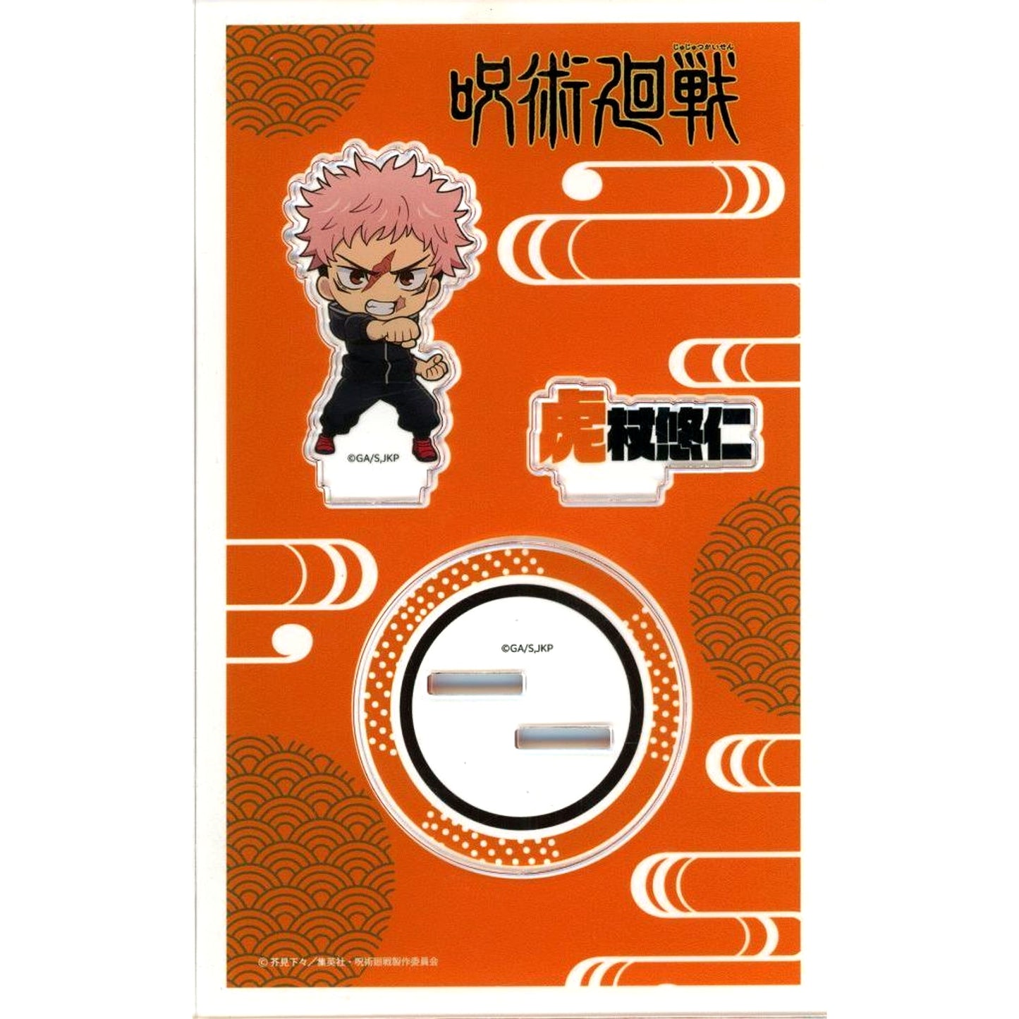 Yuji Itadori Acrylic Stand Jujutsu Kaisen Jump Festa 2026 Goods [USED]