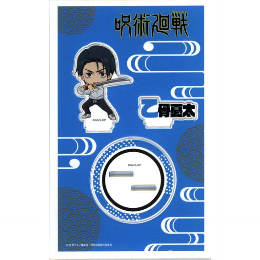 Yuta Okkotsu Acrylic Stand Jujutsu Kaisen Jump Festa 2026 Goods [USED]