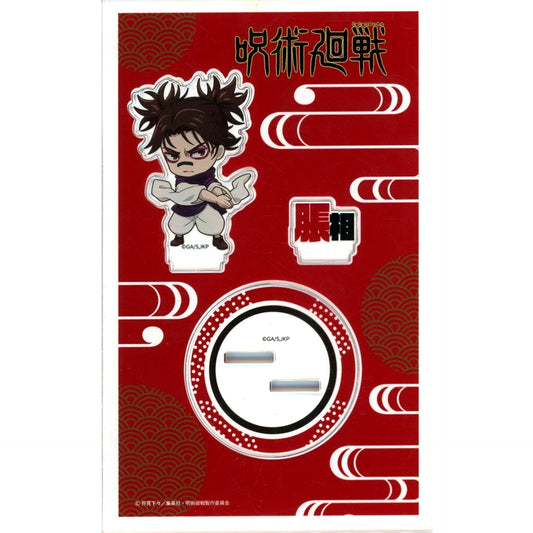 Choso Acrylic Stand Jujutsu Kaisen Jump Festa 2026 Goods [USED]