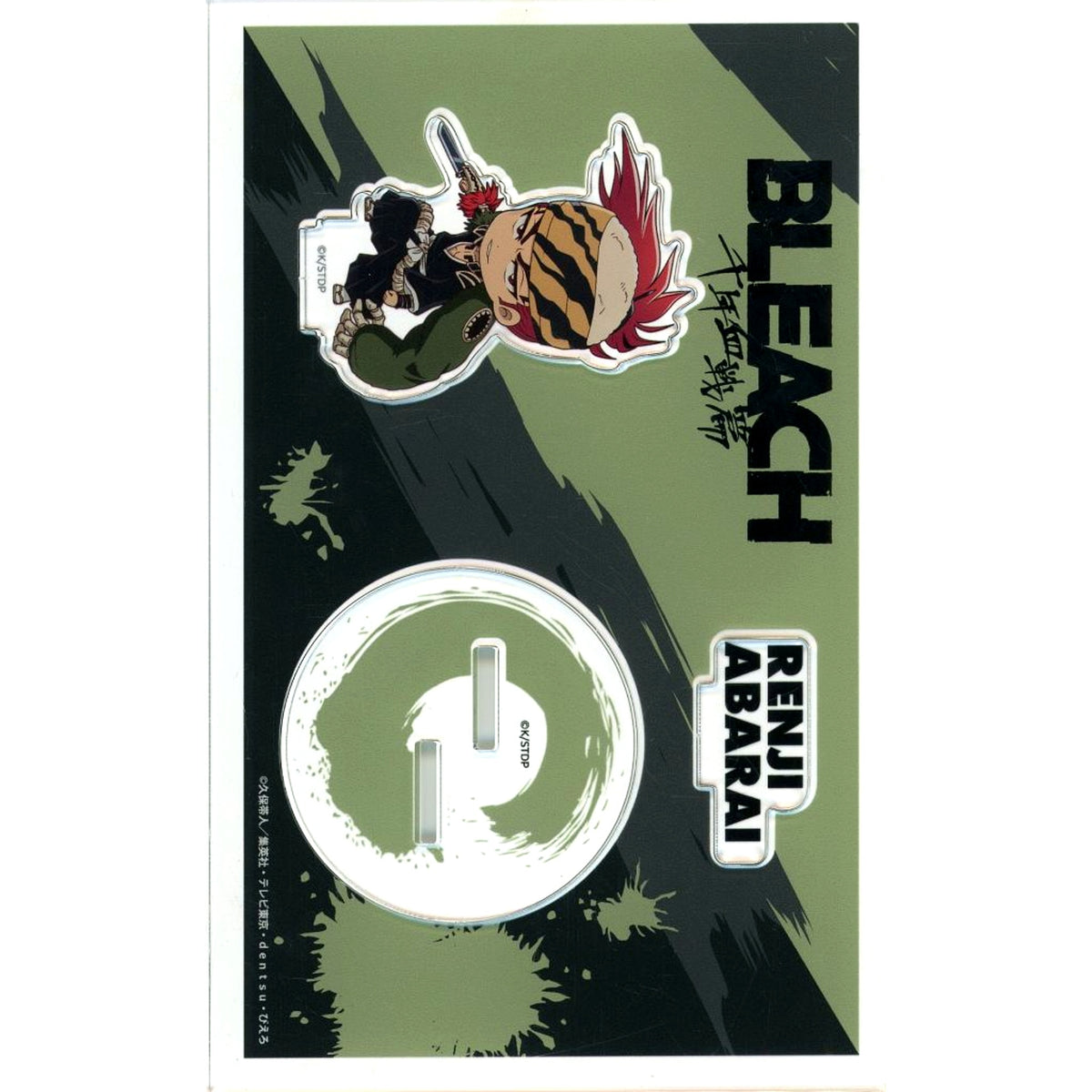 Renji Abarai Bleach Jump Festa 2026 Goods Acrylic Stand [USED]