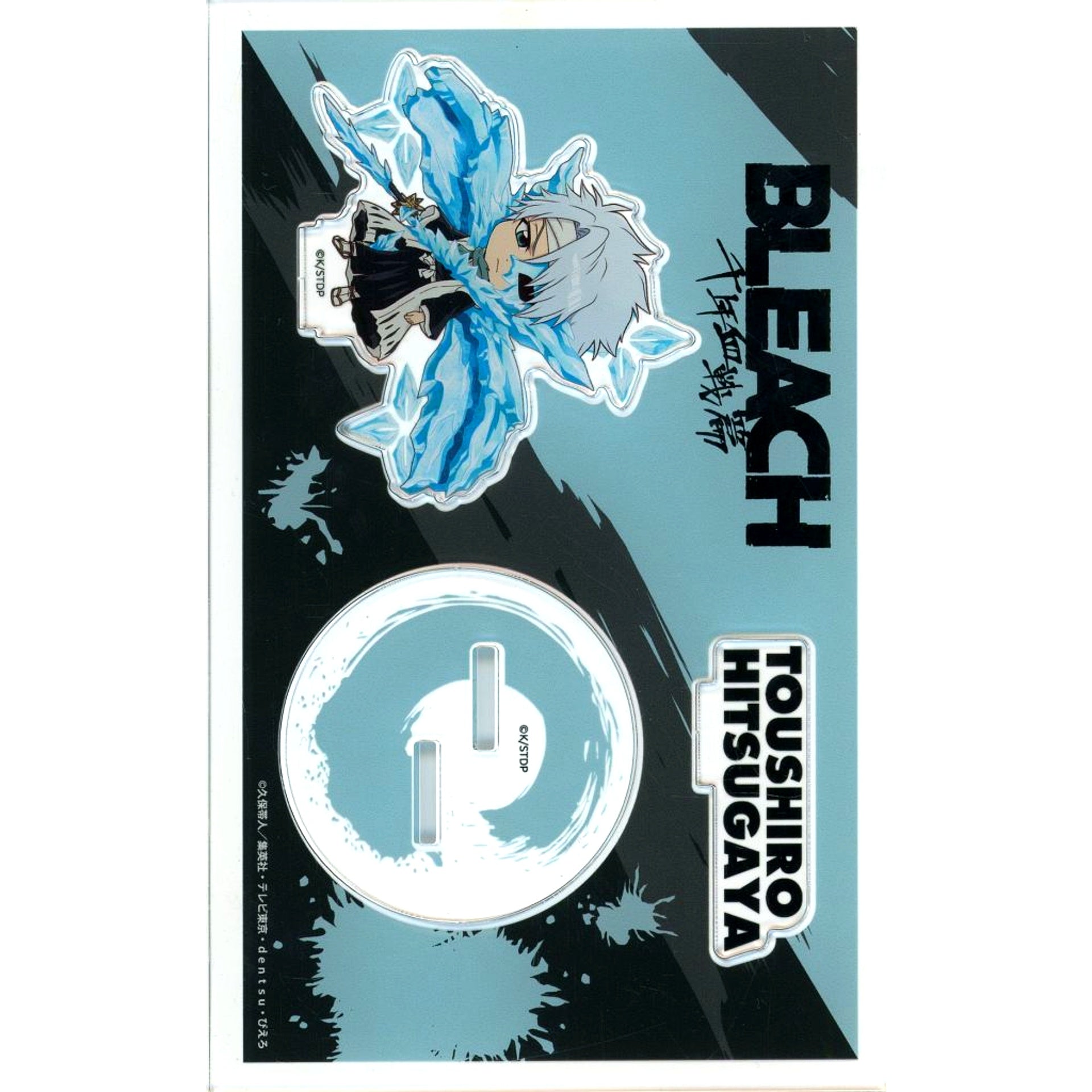 Toshiro Hitsugaya BLEACH Acrylic Stand Jump Festa 2026 Goods [USED]
