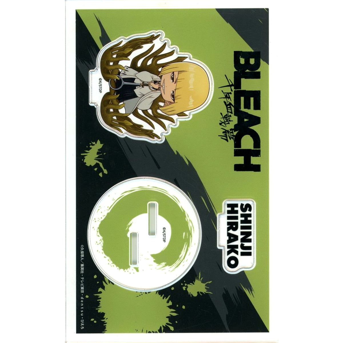 Shinji Hirako Bleach Jump Festa 2026 Acrylic Stand [USED]