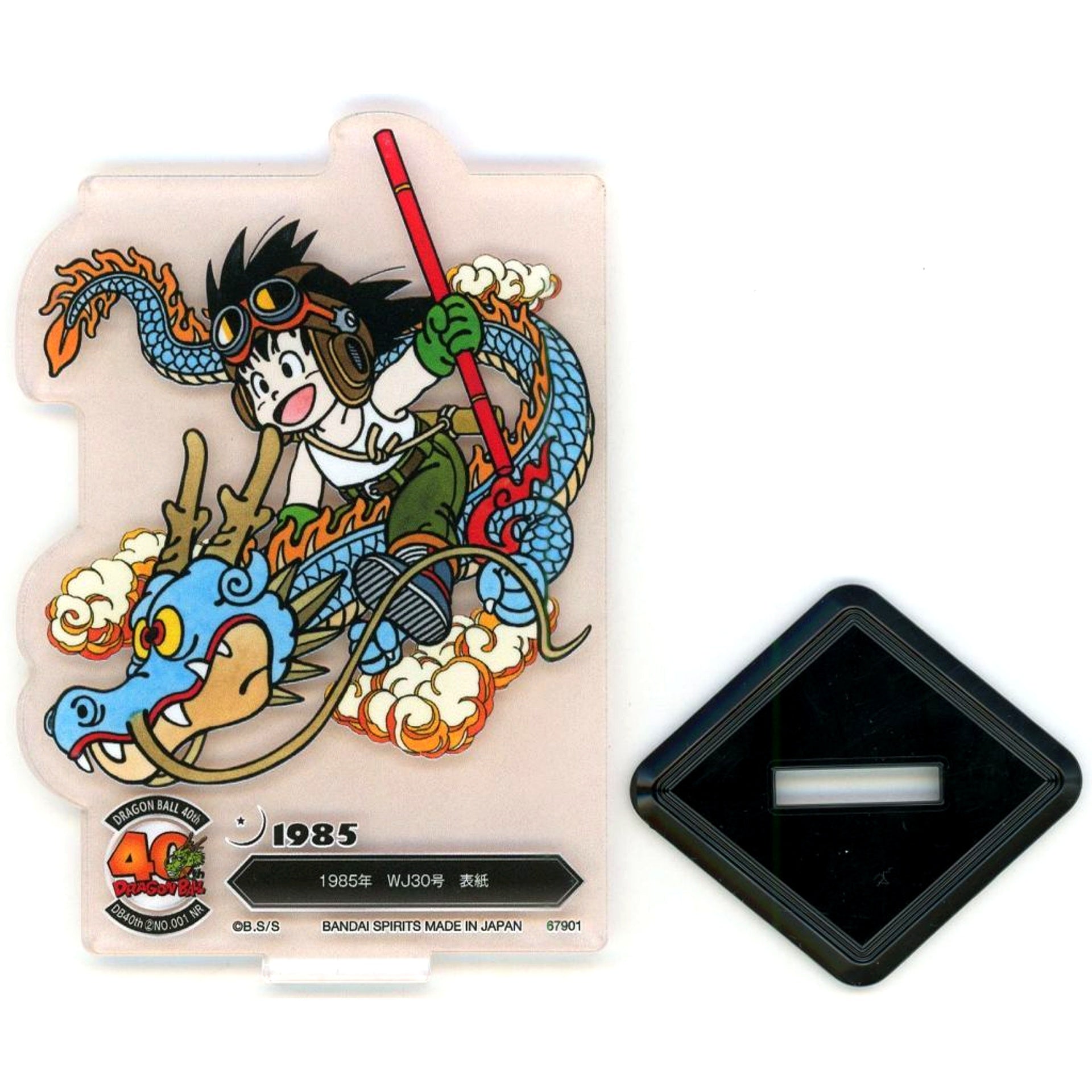 1985 WJ No.30 Cover ACLLECT Dragon Ball Akira Toriyama's World II Ichiban Kuji Dragon Ball 40th Part 2 Prize F [USED]