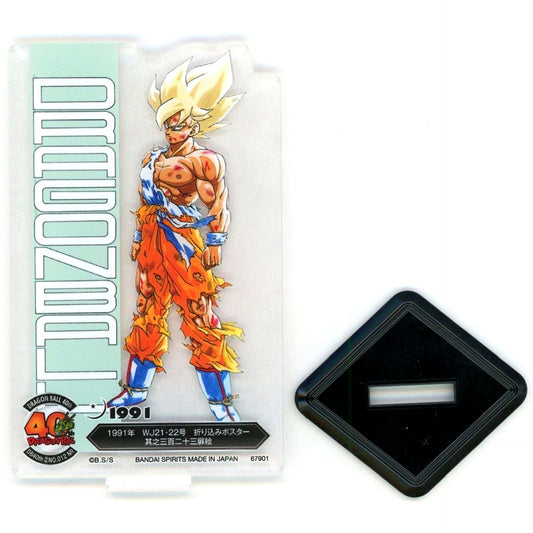 1991 WJ 21/22 Insert Poster Chapter 323 Title Page Acllect Dragon Ball Akira Toriyama's World II Ichiban Kuji Dragon Ball 40th Sononi F Prize [USED]