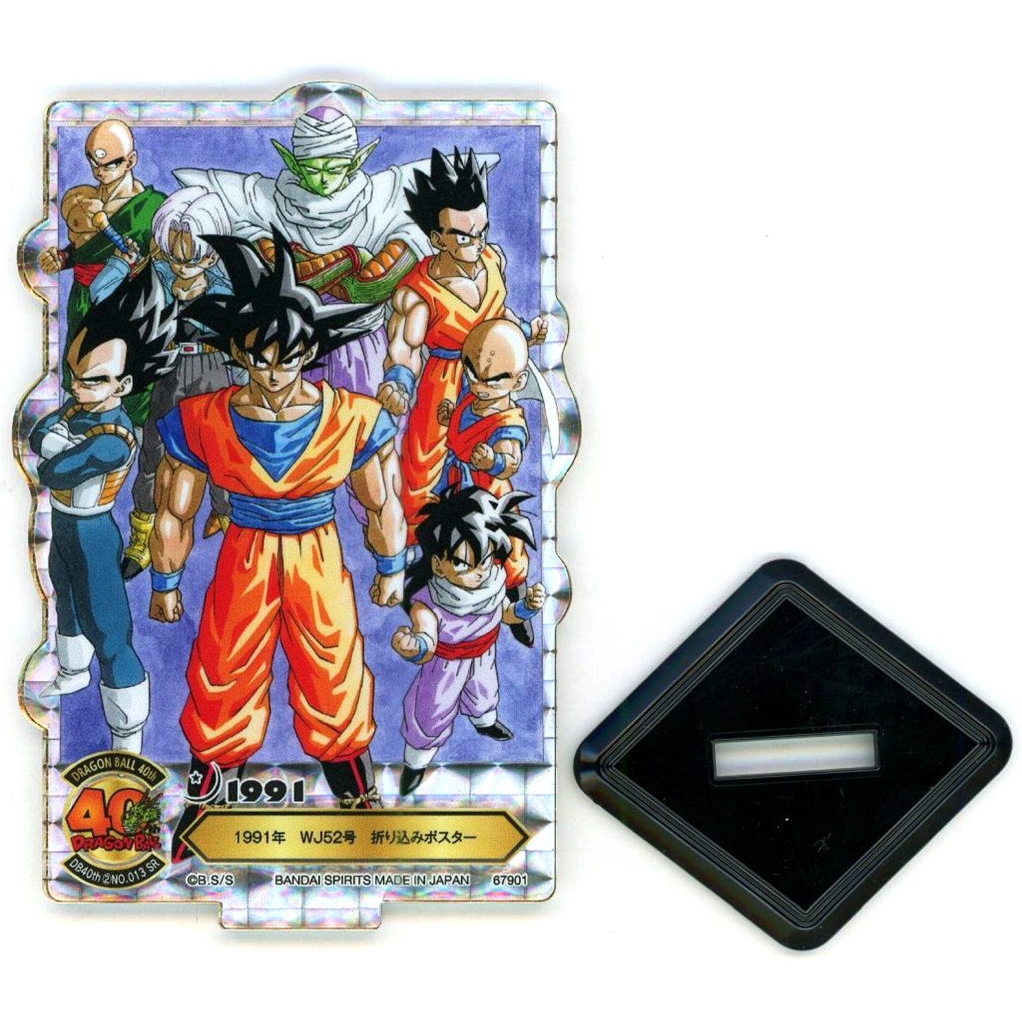 1991 WJ No.52 Fold-out Poster ACLLECT Dragon Ball Akira Toriyama's World II Ichiban Kuji Dragon Ball 40th Part 2 Prize F [USED]