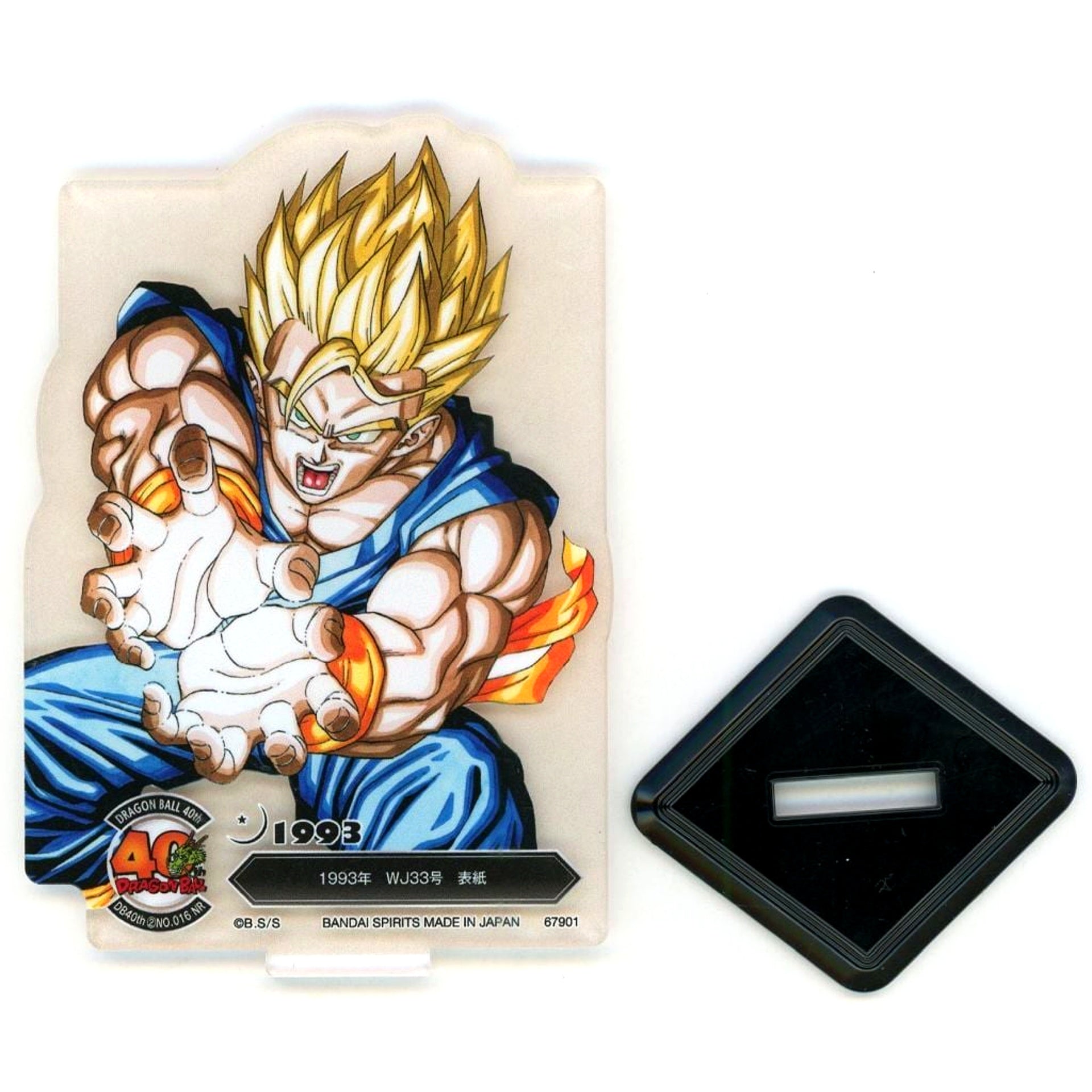 1993 WJ33 Cover Prize F Dragon Ball 40th Sonono Ni Akira Toriyama World II Ichiban Kuji ACLLECT [USED]